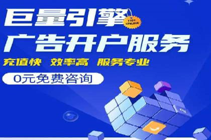 深度解析：竞价推广公司经典案例